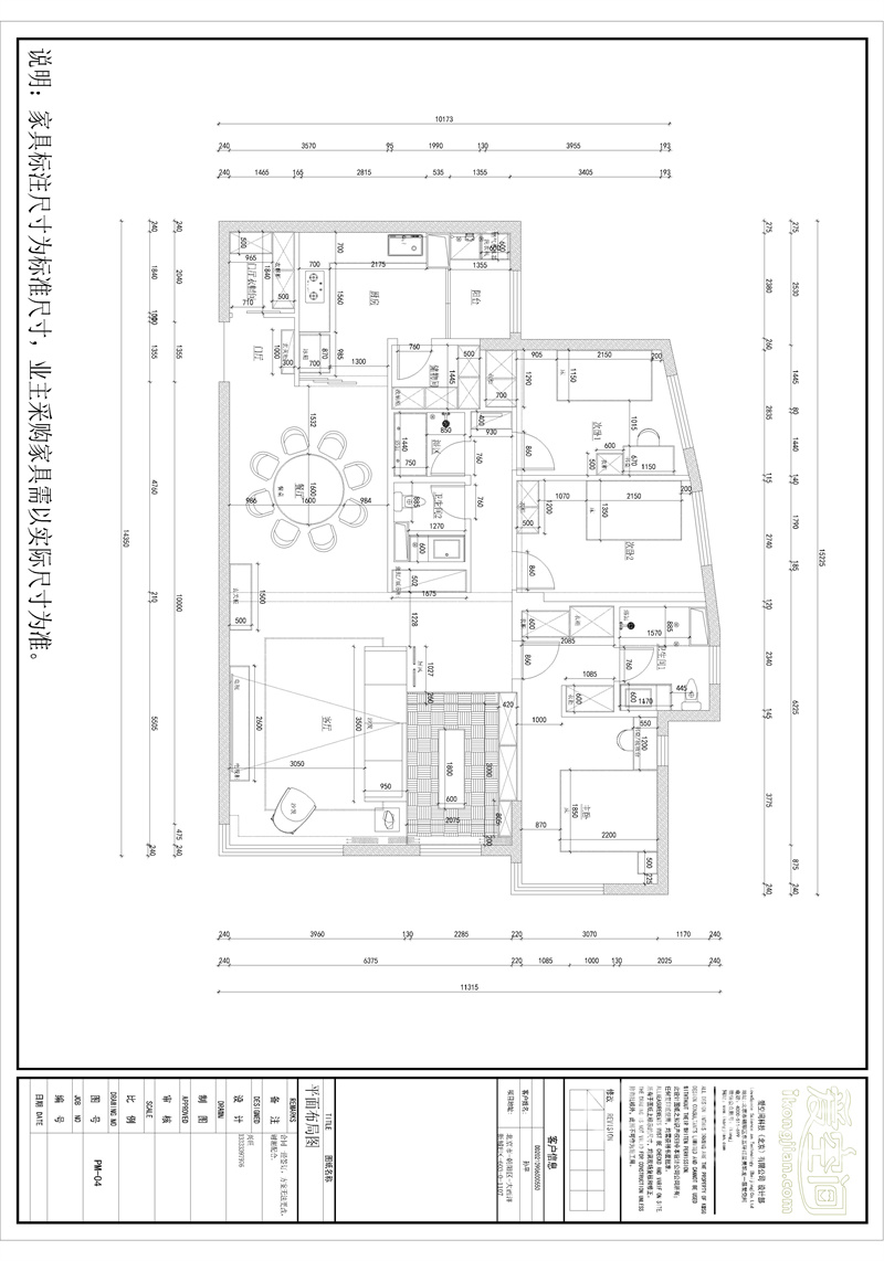 現代簡約風三居室戶型圖