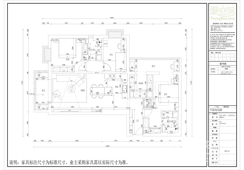 輕奢風三居室戶型圖