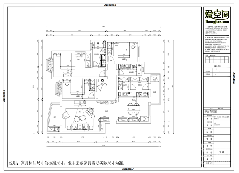 簡歐風三居室戶型圖