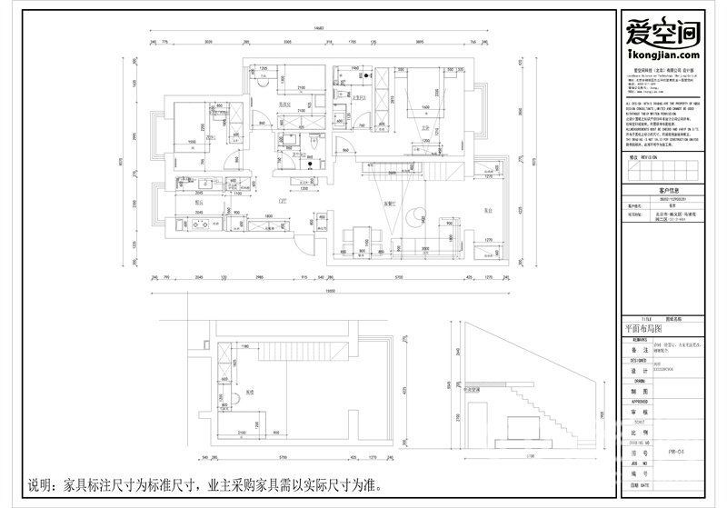 簡歐風三居室戶型圖