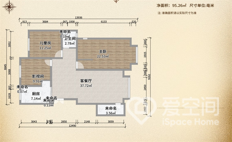 三居室現代簡約風戶型圖